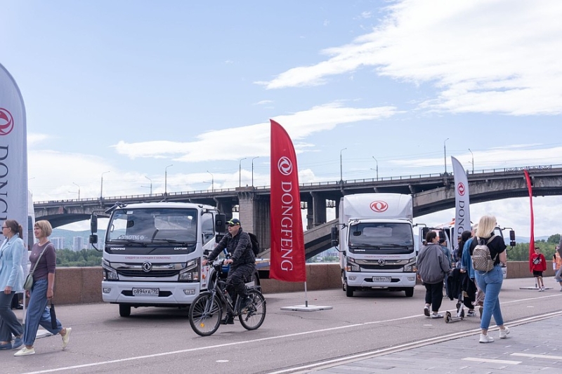 Автопробег коммерческой техники DONGFENG «Следуй за солнцем» сделал остановку в Красноярске!